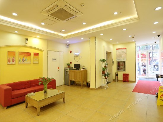 Home Inn Shanghai Hongqiao Gubei
