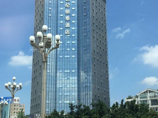 Chengdu Century Yintai Hotel