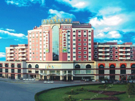 Mandarin Hotel Yunnan - Kunming