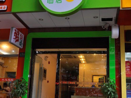 Hi Inn Shanghai Dahua 3 Road