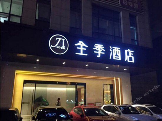 JI Hotel Hangzhou South Hushu Road