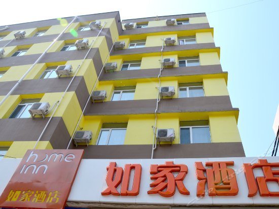 Home Inn Shenyang Shiyiwei Road Qingnian Street