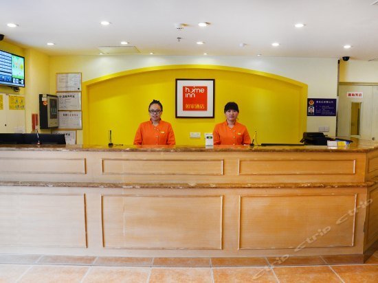 Home Inn Shenyang Shiyiwei Road Qingnian Street