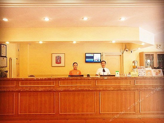 Home Inn Tianjin Jinghai Daqiuzhuang