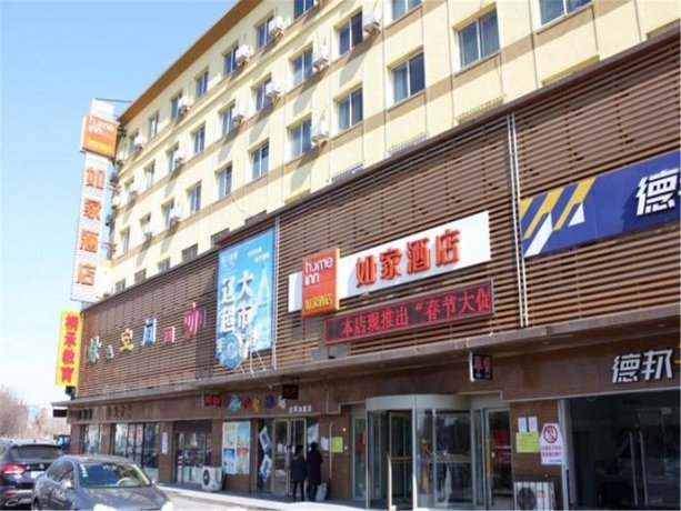 Home Inn Shenyang Shenbei New District Liaoning University