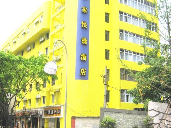 Home Inn Chongqing Shaping Park