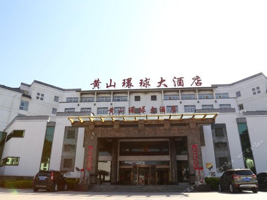 Dahao Heshan Holiday Hotel