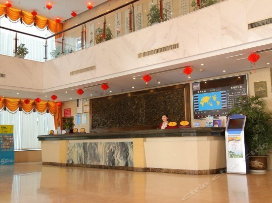 Dahao Heshan Holiday Hotel