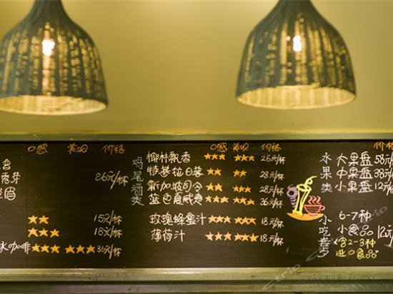 Hairong Yisheng Hotel