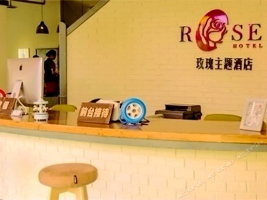 Hairong Yisheng Hotel