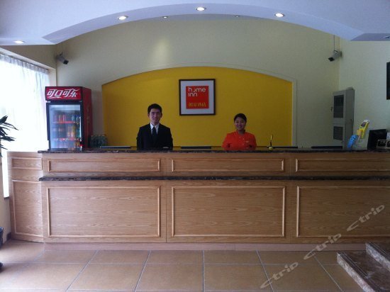 Home Inn Shanghai Nanjing Road Pedestrain Street Huanghe Road Shanghai