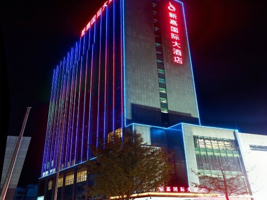 Xinjia International Grand Hotel