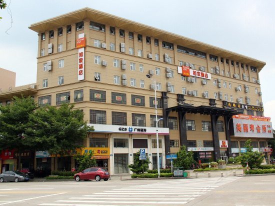 Home Inn Guangzhou Panyu Dagang Coach Station