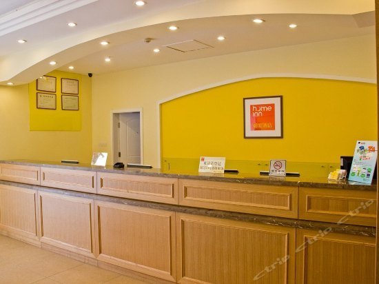 Home Inn Tianhe Guangzhou