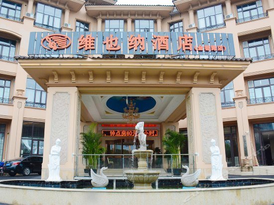 Vienna Hotel Shanghai Hongqiao Hub Jindu Road