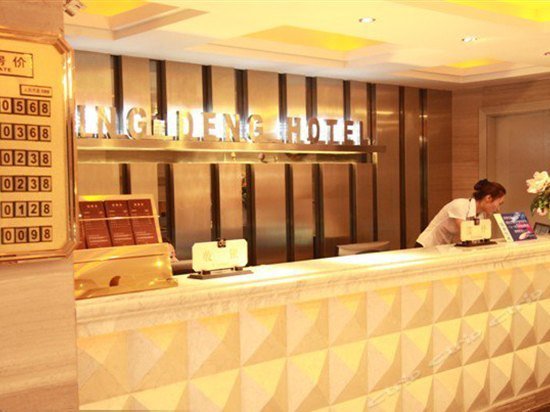 Hello Hotel Chongqing Beibei Southwest University