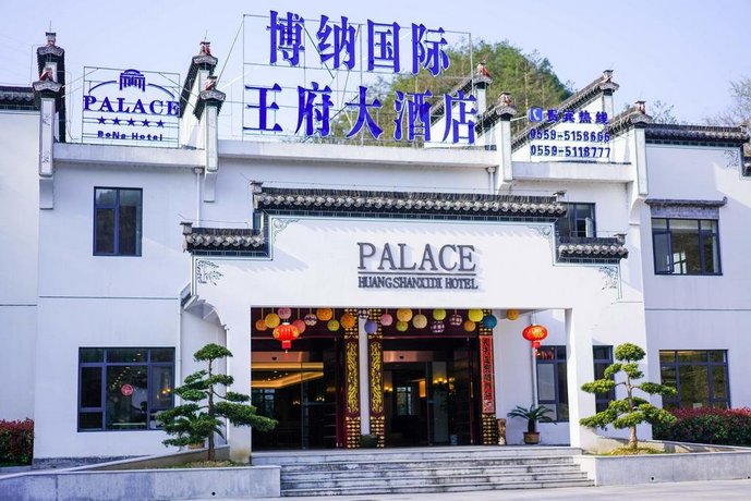 Huangshan Xidi Palace Hotel