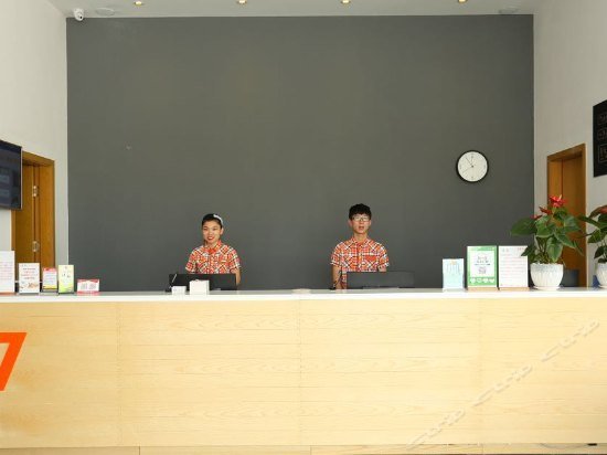 7 Days Premium Chengdu Guose Tianxiang