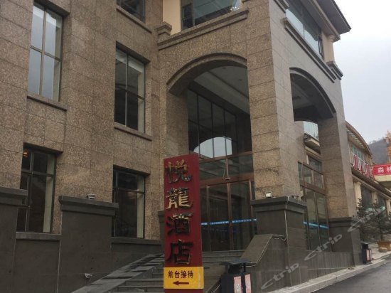 Yuelong Hotel Zhangjiakou