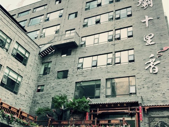 Pengba Shilixiang Hotel Garze China thumbnail