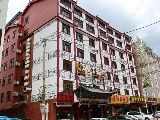 Hailong Yunhe Hotel