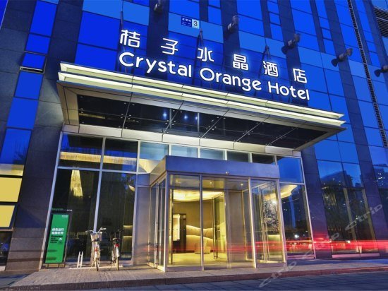 Crystal Orange Hotel Xingguang Avenue Hangzhou