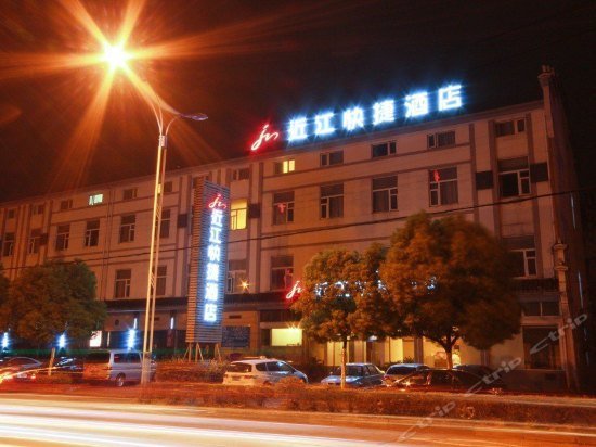 JI Hotel Zhuji Xishi Hometown
