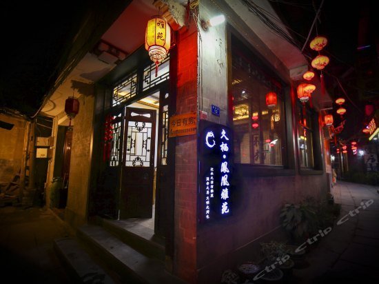 Fenghuang Yayuan Inn