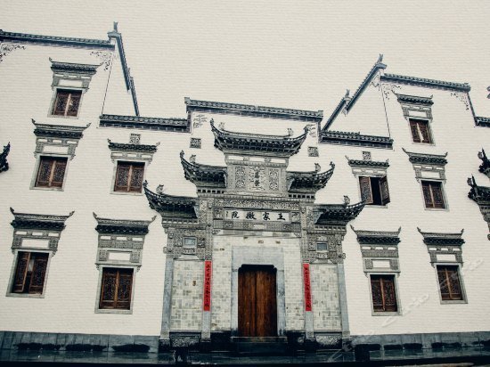 Wangjia Huiyuan Inn Wuyuan