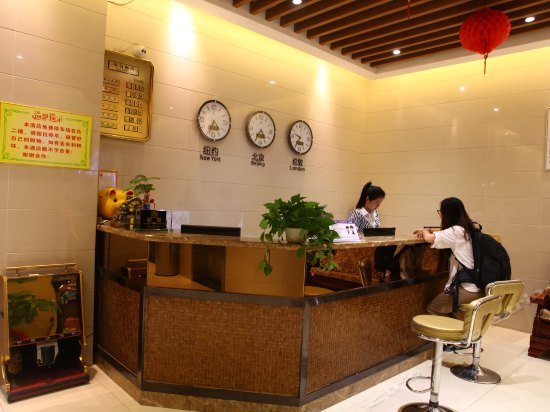 Sunrise City Business Hotel
