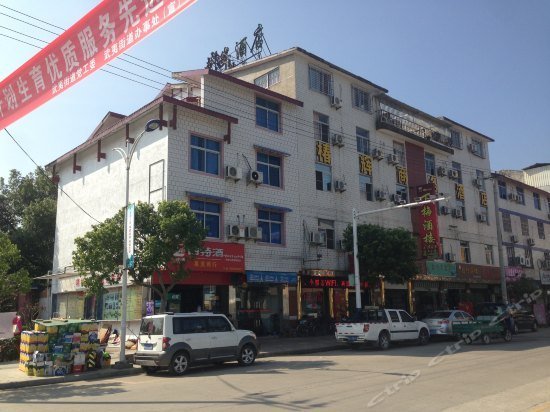 ChunHui Inn Hotel Wuyishan Airport China thumbnail
