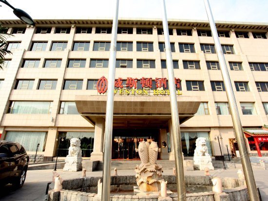Tianjin Weston Hotel