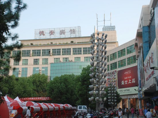 De An Hotel Jiujiang