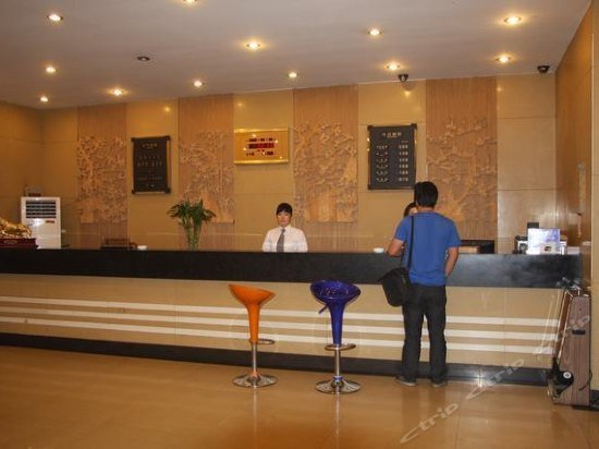 Hefei NUBC Business Hotel
