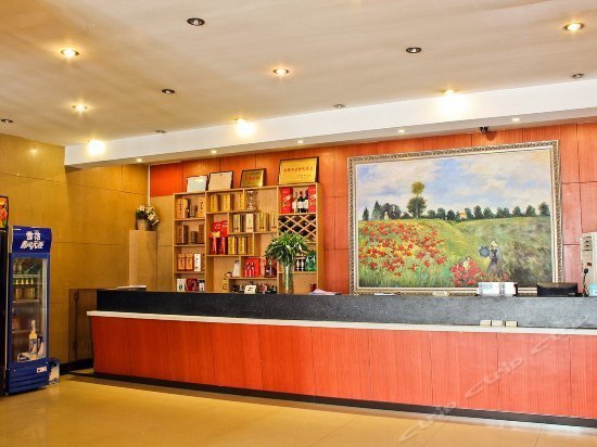 Hefei NUBC Business Hotel