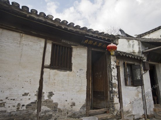 Zhouzhuang Zhengunong Inn image 1