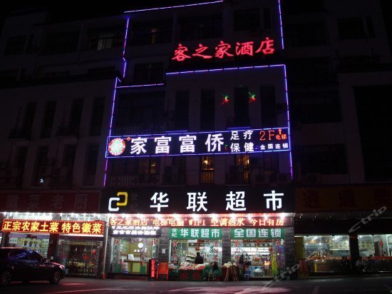 Kezhijia Business Hotel