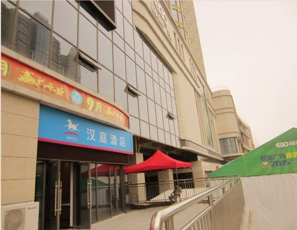 Hanting Express Zhenjiang Railway Station South Square