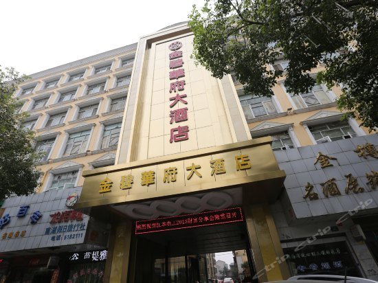 Jinbi Huafu Hotel