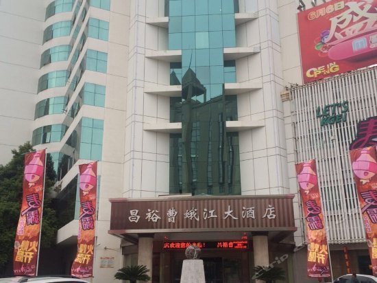 Cao e Jiang Hotel