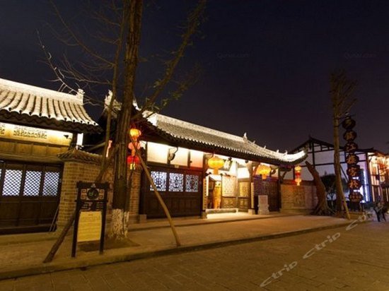 Zhenjianglou Inn