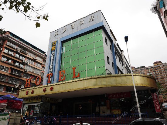 Yaduowan Hotel