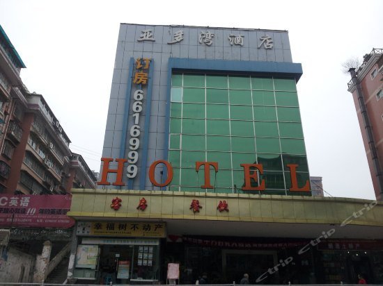 Yaduowan Hotel