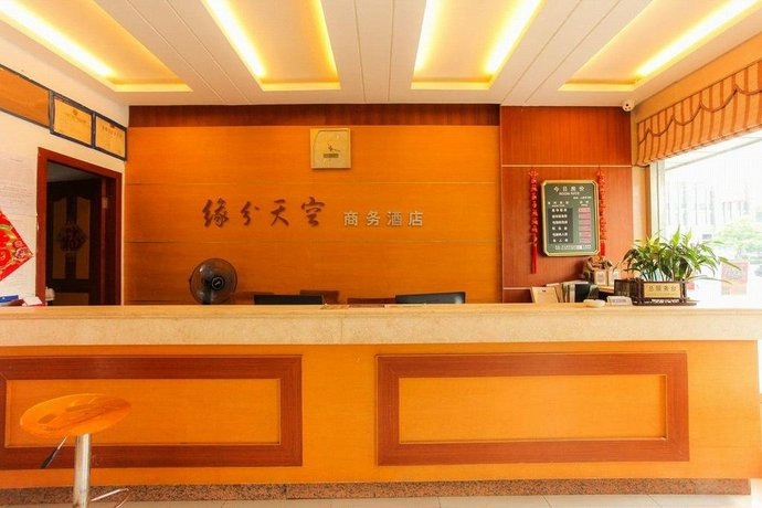 Haimen Yuanfen Tiankong Business Hotel