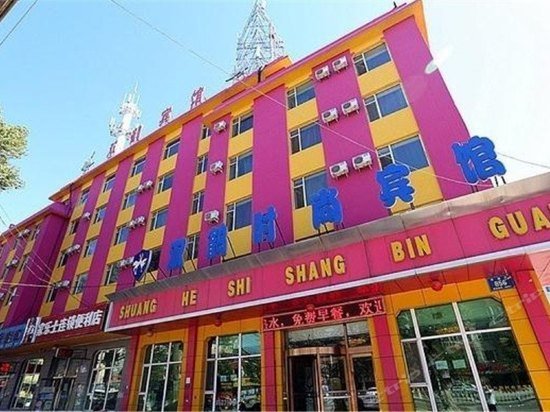 Shuanghe Shishang Hotel