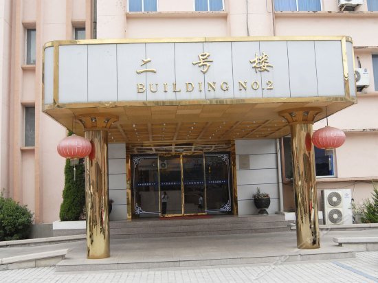 Rushan Hotel