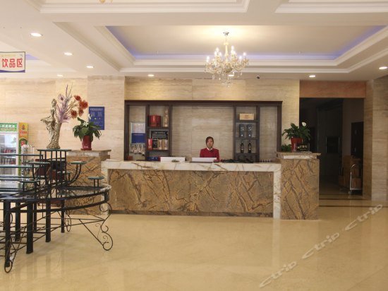 Weishi International Hotel