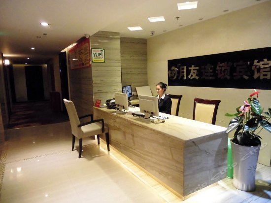 Chongqing Yueyou Hotel Yuanyang Branch