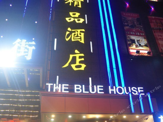 The Blue House Guangzhou