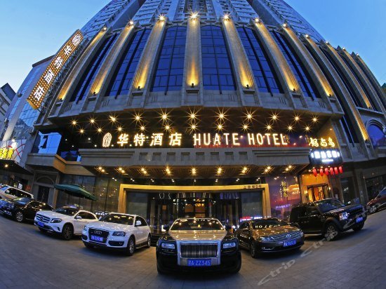 Huate Hotel